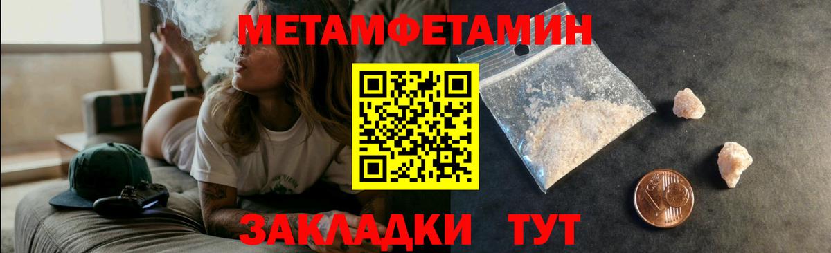 АМФЕТАМИН  Амфетамин 97%  Вход с VPN  Камышин  АМФЕТАМИН 