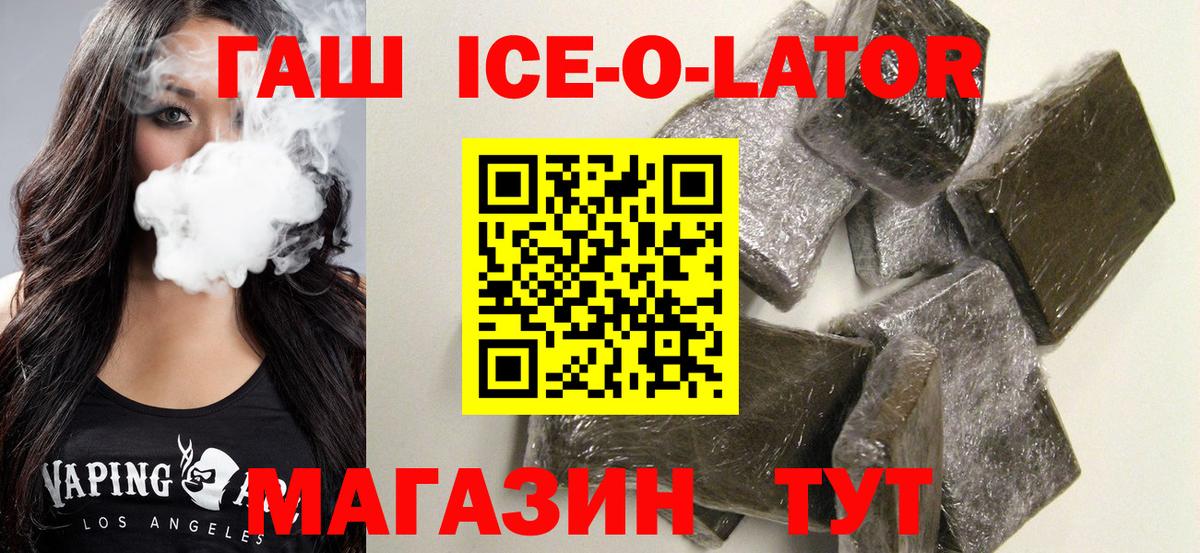 НБОМе  Камышин  ГАШ  Мефедрон кристаллы  Вход с VPN  Гашиш  Alpha PVP СК   Бошки Шишки 