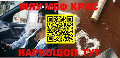 первитин Кунгур