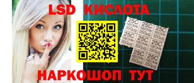 МДМА Кумертау