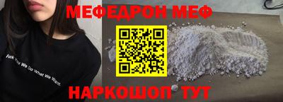 МДМА Кумертау