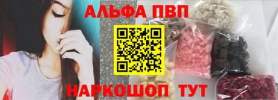 МДМА Кумертау