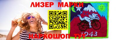 первитин Кунгур