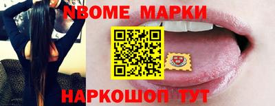 МДМА Кумертау
