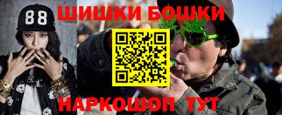 МДМА Кумертау