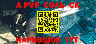 первитин Кунгур