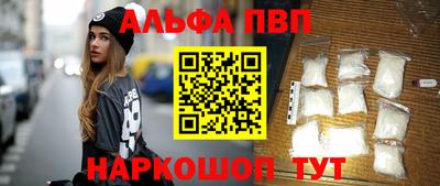 первитин Кунгур