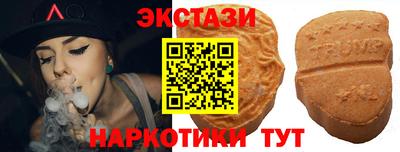 МДМА Кумертау