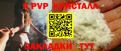 первитин Кунгур