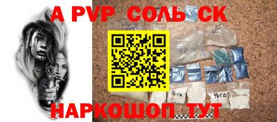 первитин Кунгур