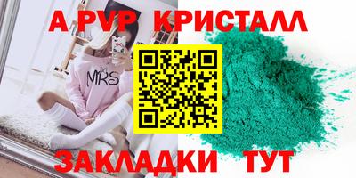 МДМА Кумертау