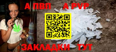 МДМА Кумертау