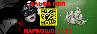 МДМА Кумертау