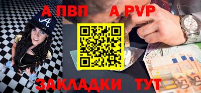первитин Кунгур