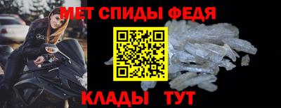 первитин Кунгур