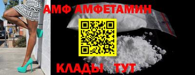 МДМА Кумертау