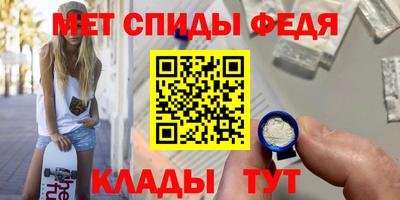 МДМА Кумертау