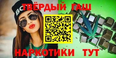 МДМА Кумертау