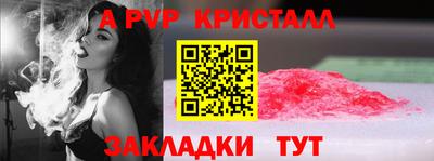 МДМА Кумертау