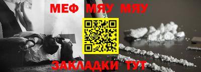 МДМА Кумертау