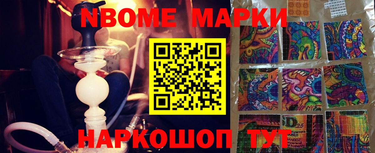 ЛСД экстази кислота Камышин
