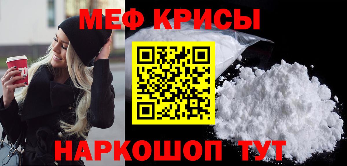 Камышин  Меф  МЕФ  Вход с VPN  МЕФ 4 MMC  МЕФ 4 MMC 