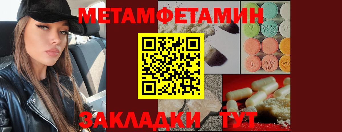 Первитин  Вход с VPN  Камышин  Первитин витя  Первитин витя 