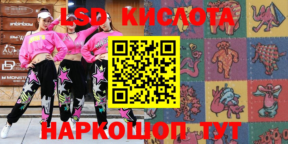 Камышин  Марки NBOMe 1,5мг  Вход с VPN 