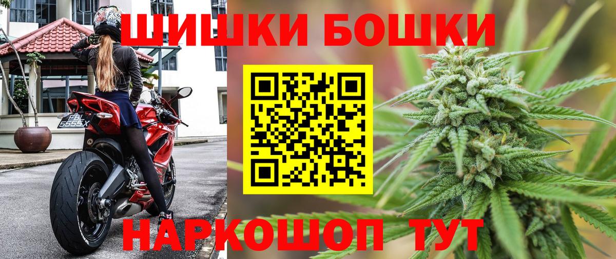 Шишки марихуана семена  Марихуана марихуана  Вход с VPN  Канабис семена  Камышин 